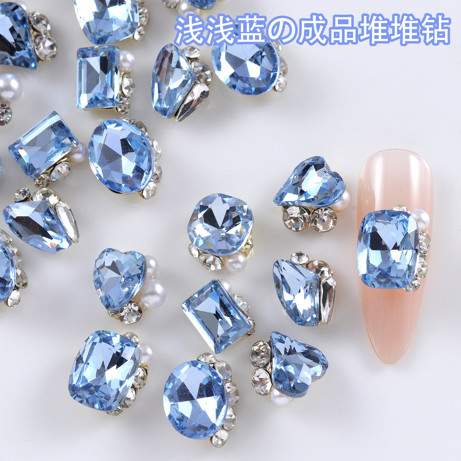 Nail Art Ice Blue - 10Pcs Light Blue Stacked Nail Gems