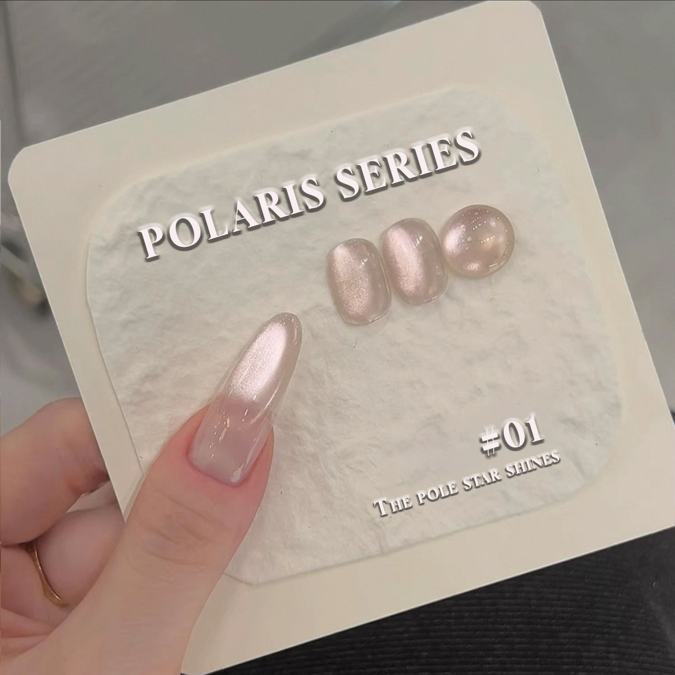 MN 12ML Polaris Cat Eye Gel Po – обзор и цена Nail Art Trend 2026