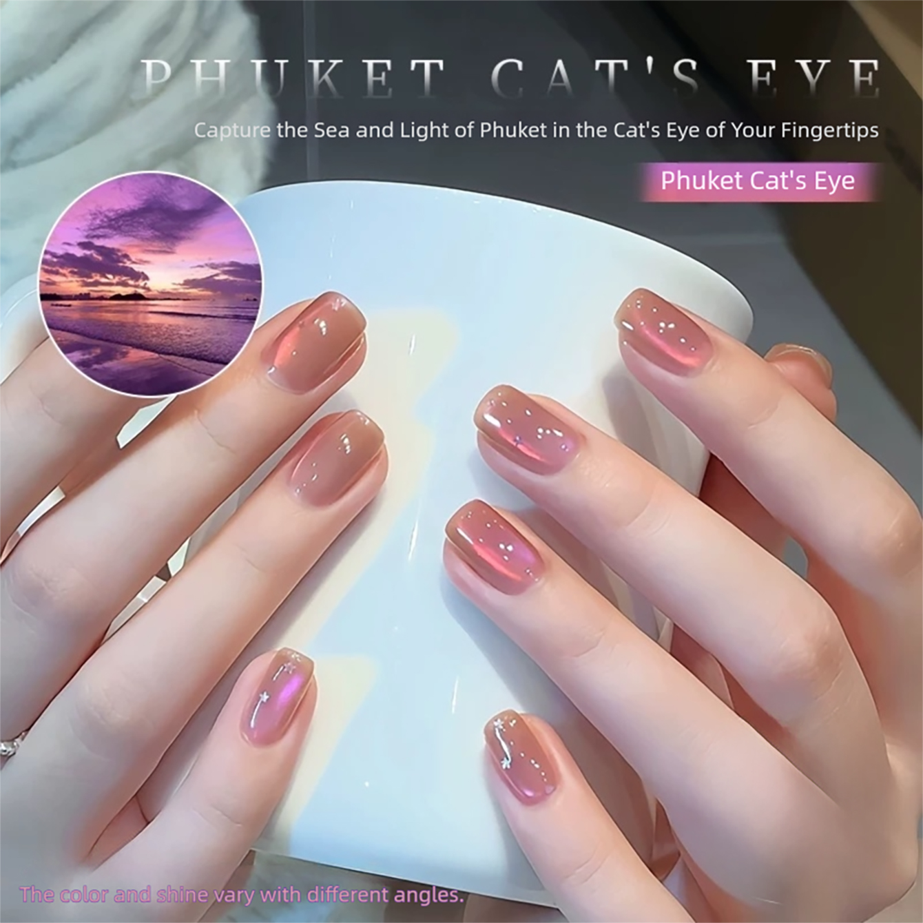 MIANEL 10ML Phuket Island Cat  – обзор и цена Nail Art Trend 2026