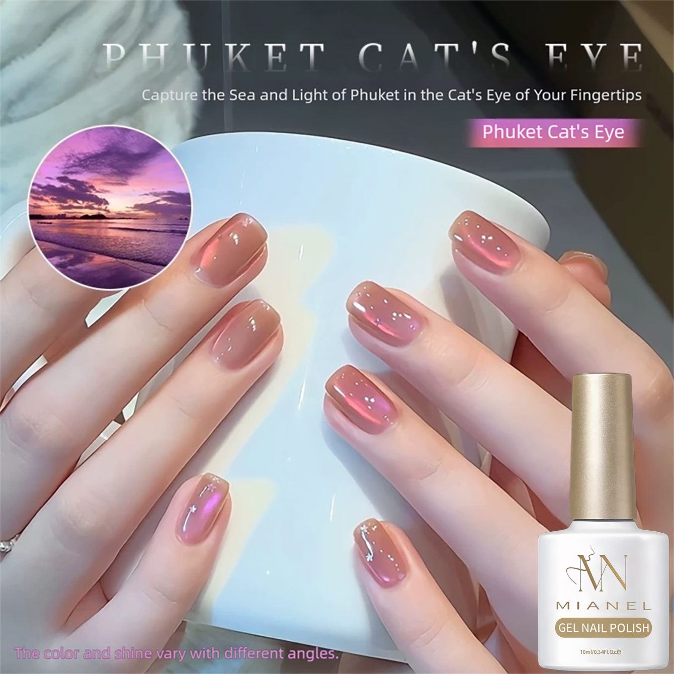 MIANEL 10ML Phuket Island Cat  – обзор и цена Nail Art Trend 2026