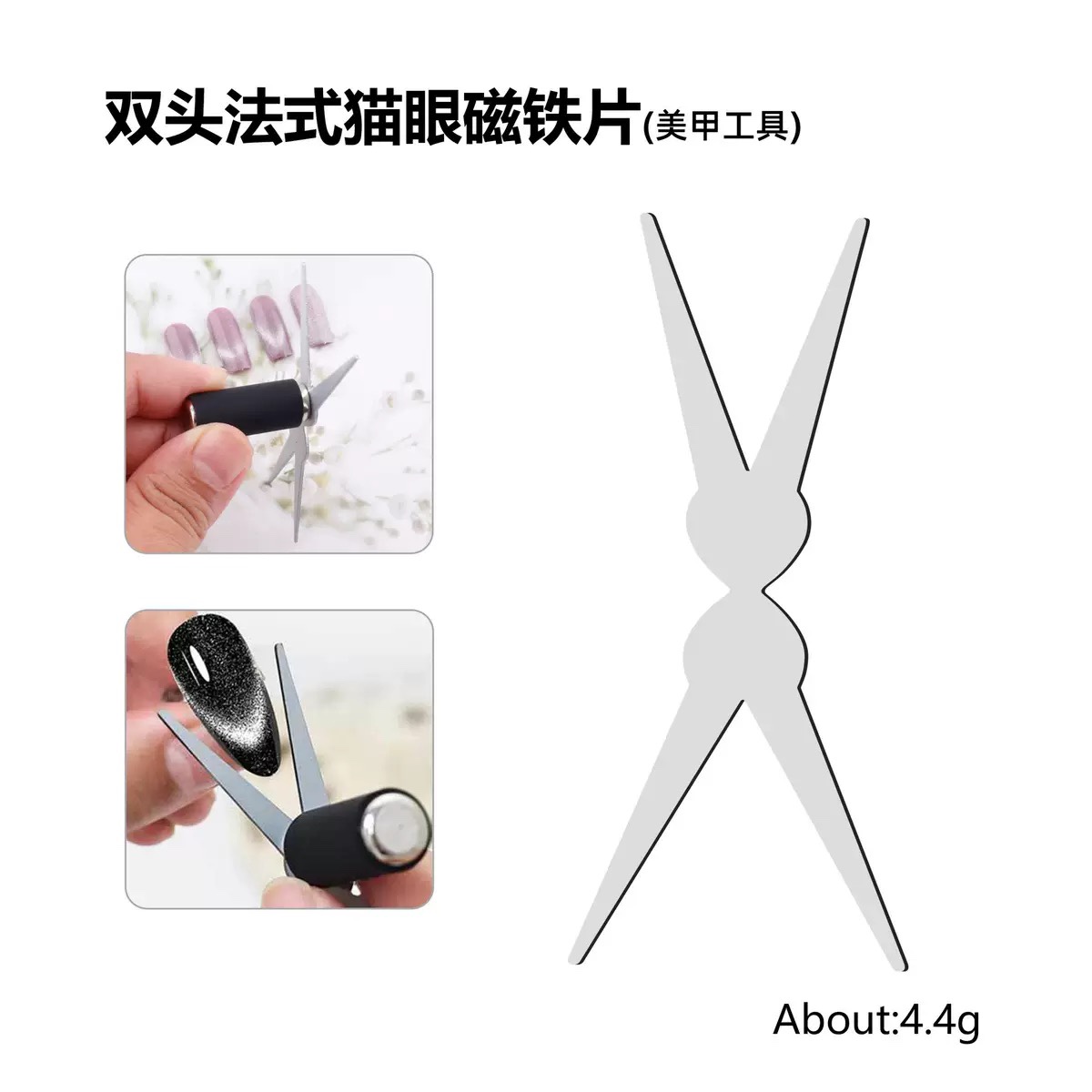 6pcs Cat Eye Nail Magnet Tool  – обзор и цена Nail Gel Polish Set
