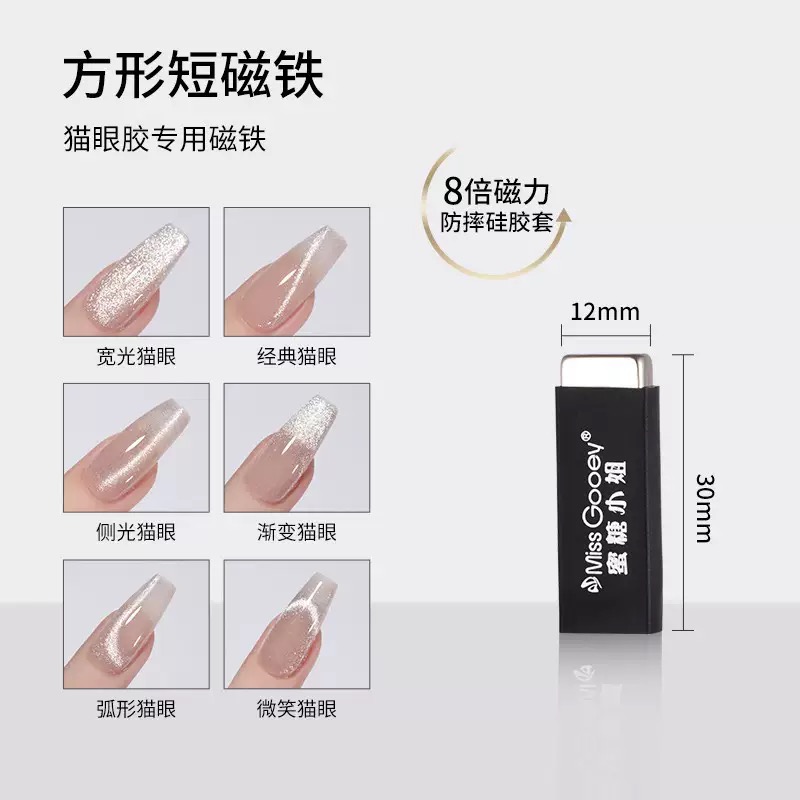 6pcs Cat Eye Nail Magnet Tool  – обзор и цена Nail Gel Polish Set