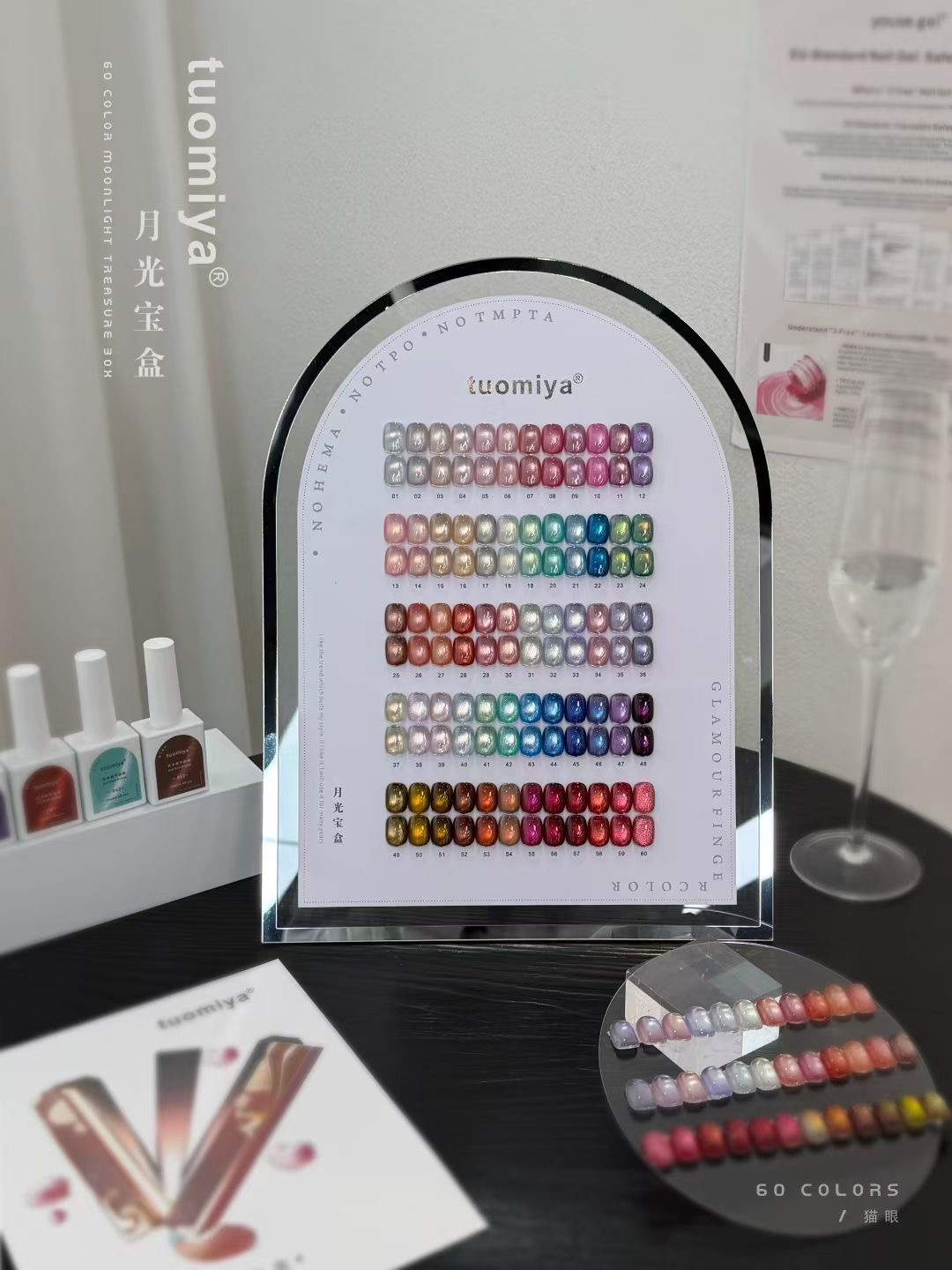 60-color Moonlight Cat Eye nai – обзор и цена Nail Gel Polish Set