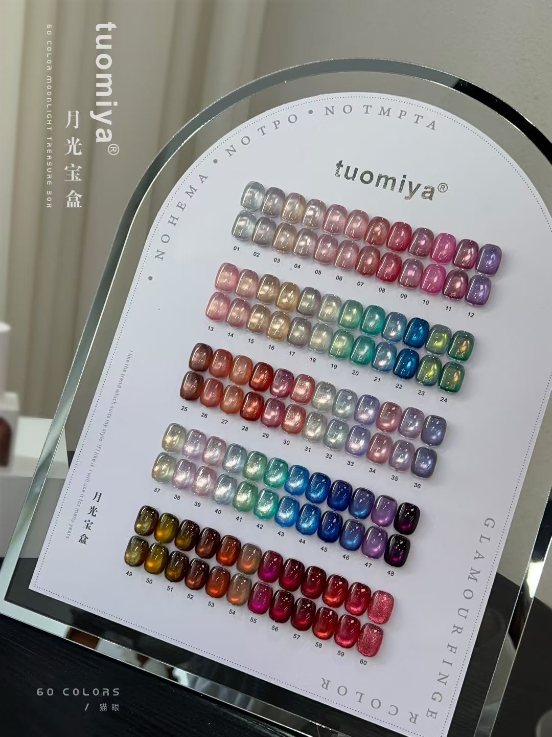 60-color Moonlight Cat Eye nai – обзор и цена Nail Gel Polish Set